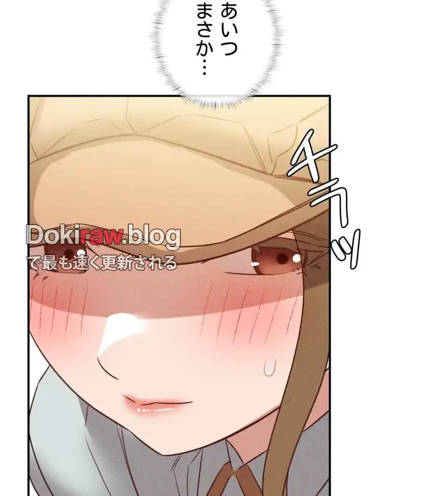 旅館、一緒に行きませんか？～旅先でのハメを外したワンナイト～ 第25話 - 5