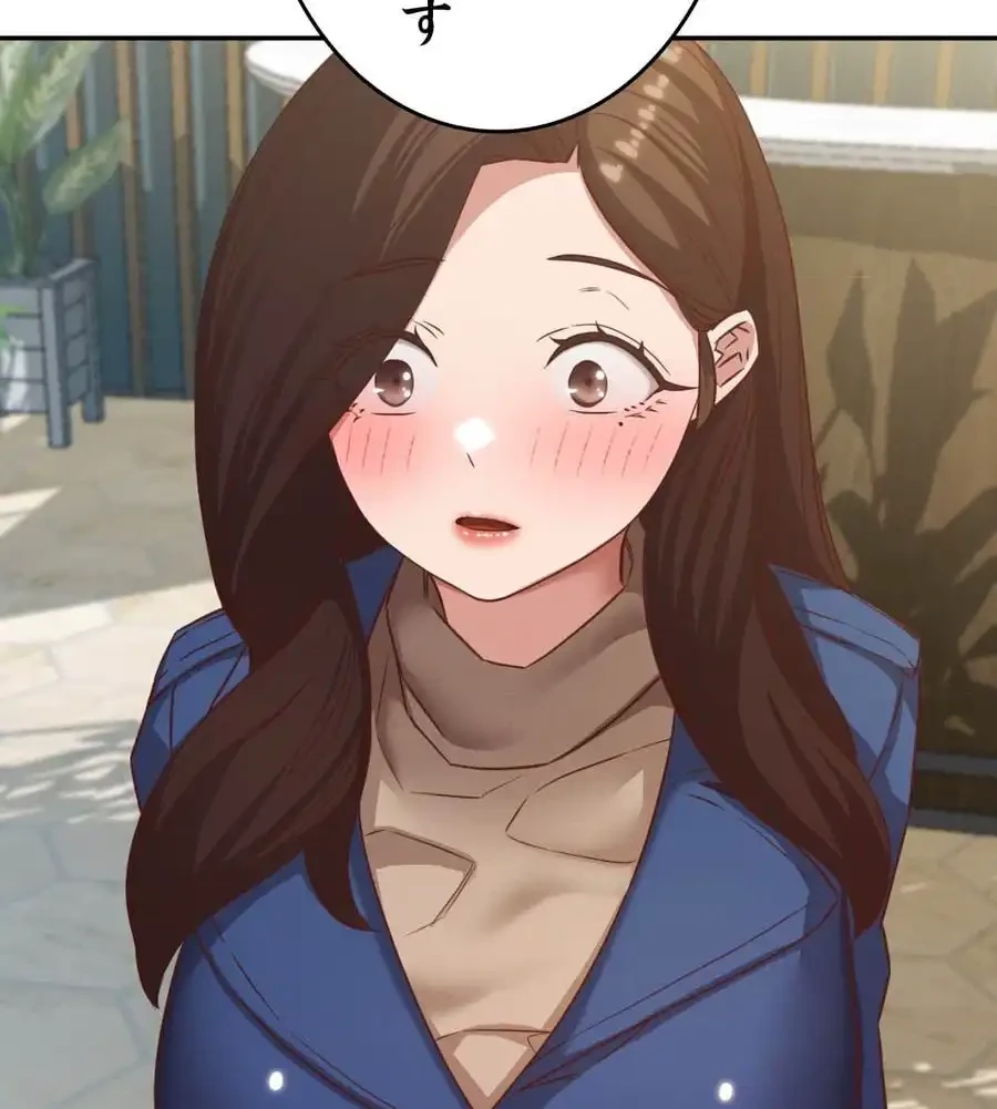 旅館、一緒に行きませんか？～旅先でのハメを外したワンナイト～ 第25話 - 15