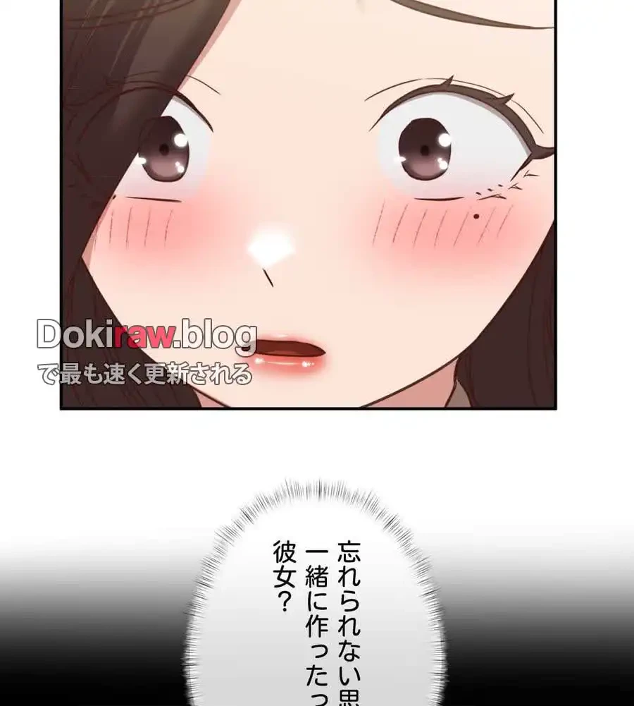 旅館、一緒に行きませんか？～旅先でのハメを外したワンナイト～ 第25話 - 17