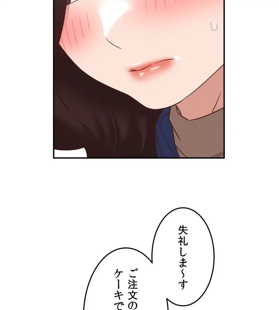 旅館、一緒に行きませんか？～旅先でのハメを外したワンナイト～ 第25話 - 22