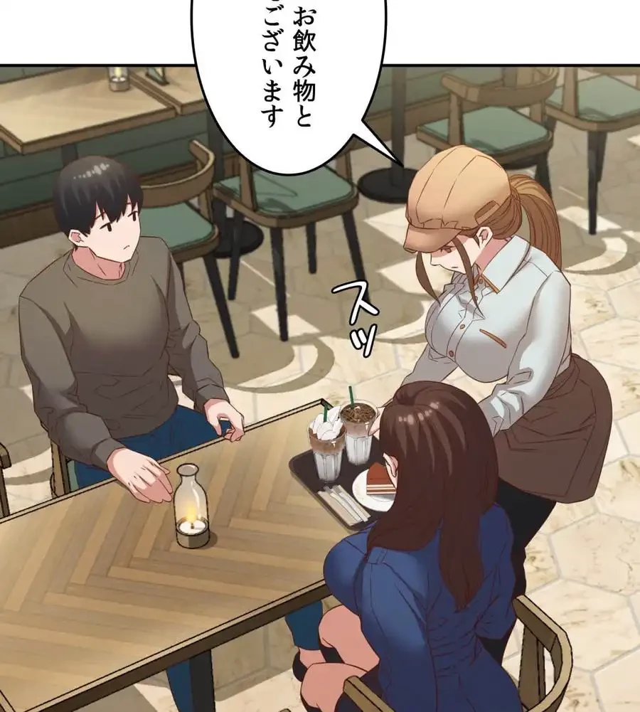 旅館、一緒に行きませんか？～旅先でのハメを外したワンナイト～ 第25話 - 23