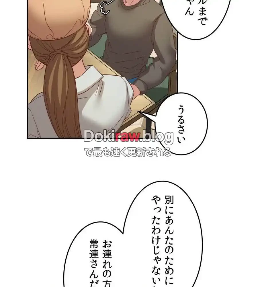 旅館、一緒に行きませんか？～旅先でのハメを外したワンナイト～ 第25話 - 25