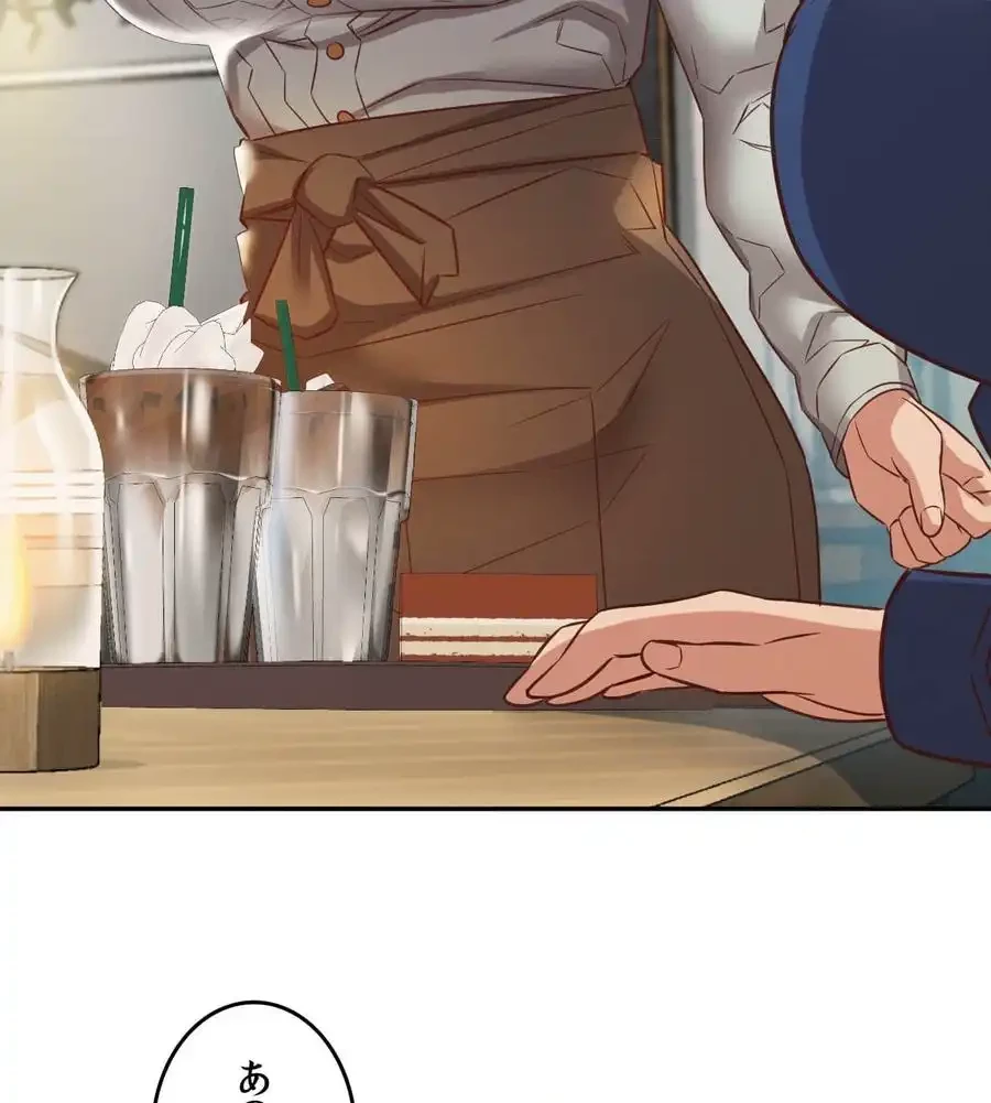 旅館、一緒に行きませんか？～旅先でのハメを外したワンナイト～ 第25話 - 27