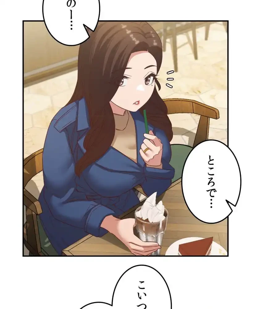 旅館、一緒に行きませんか？～旅先でのハメを外したワンナイト～ 第25話 - 28