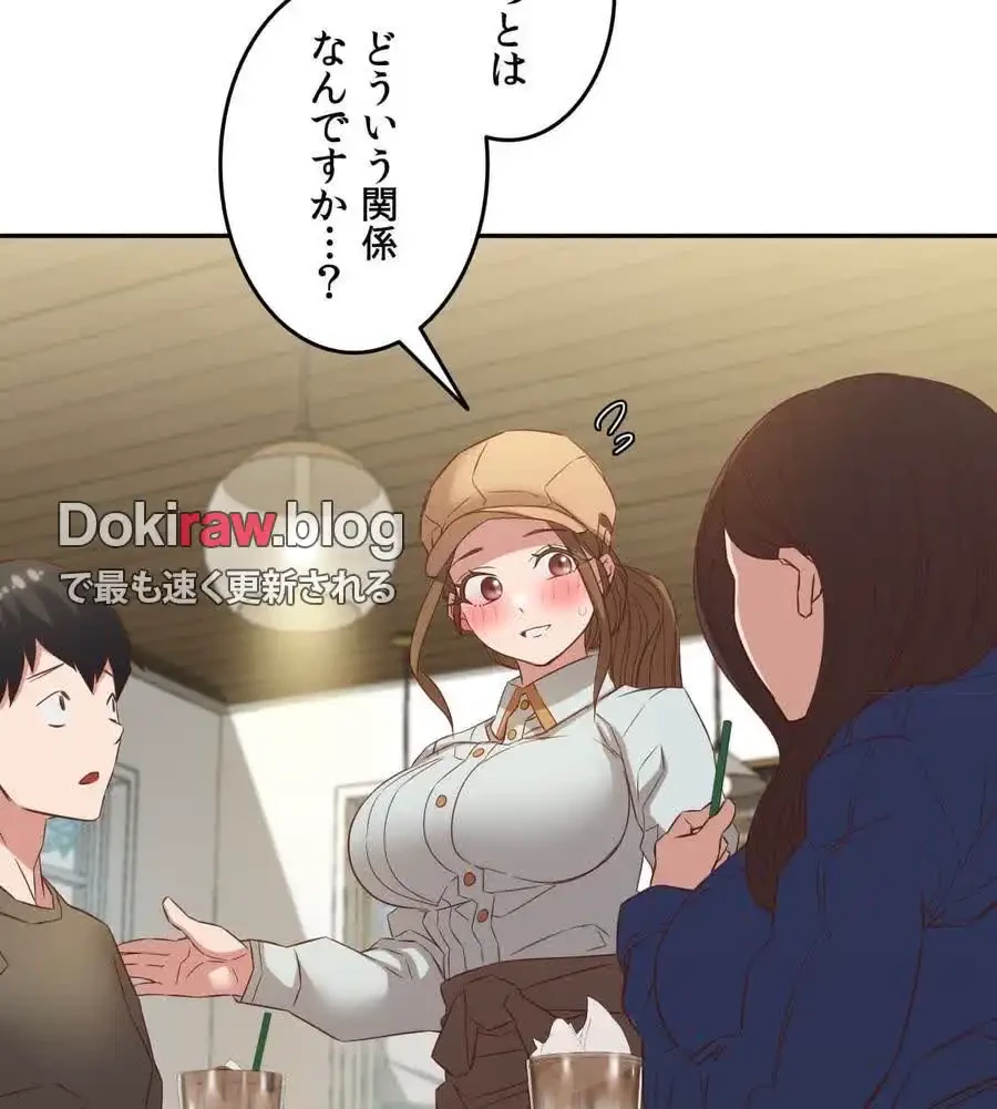 旅館、一緒に行きませんか？～旅先でのハメを外したワンナイト～ 第25話 - 29