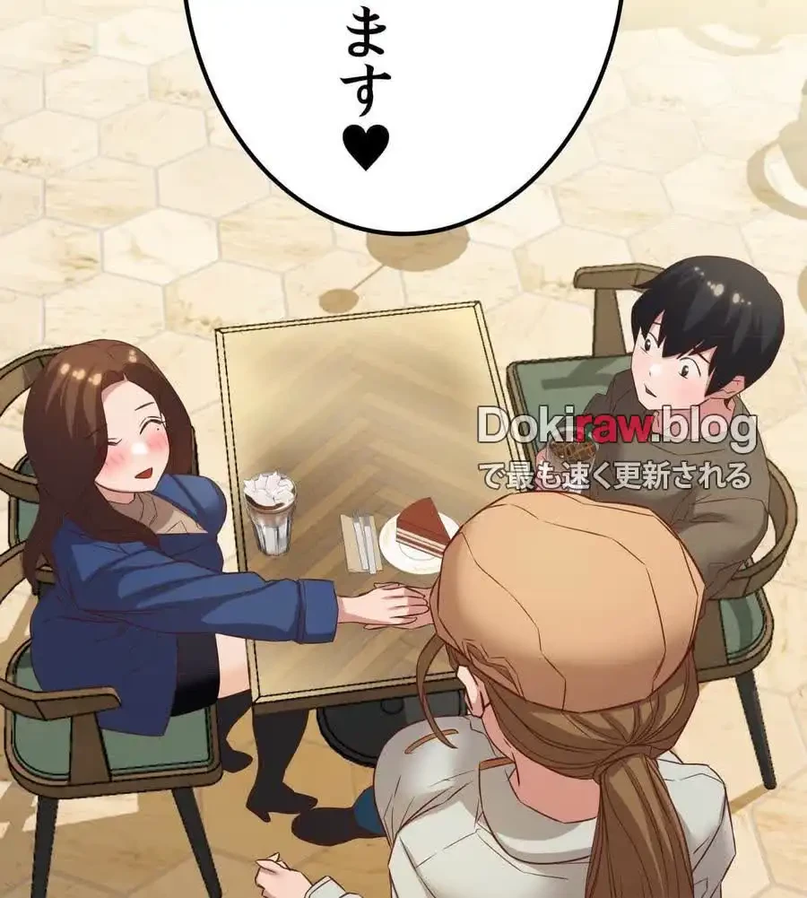 旅館、一緒に行きませんか？～旅先でのハメを外したワンナイト～ 第25話 - 33