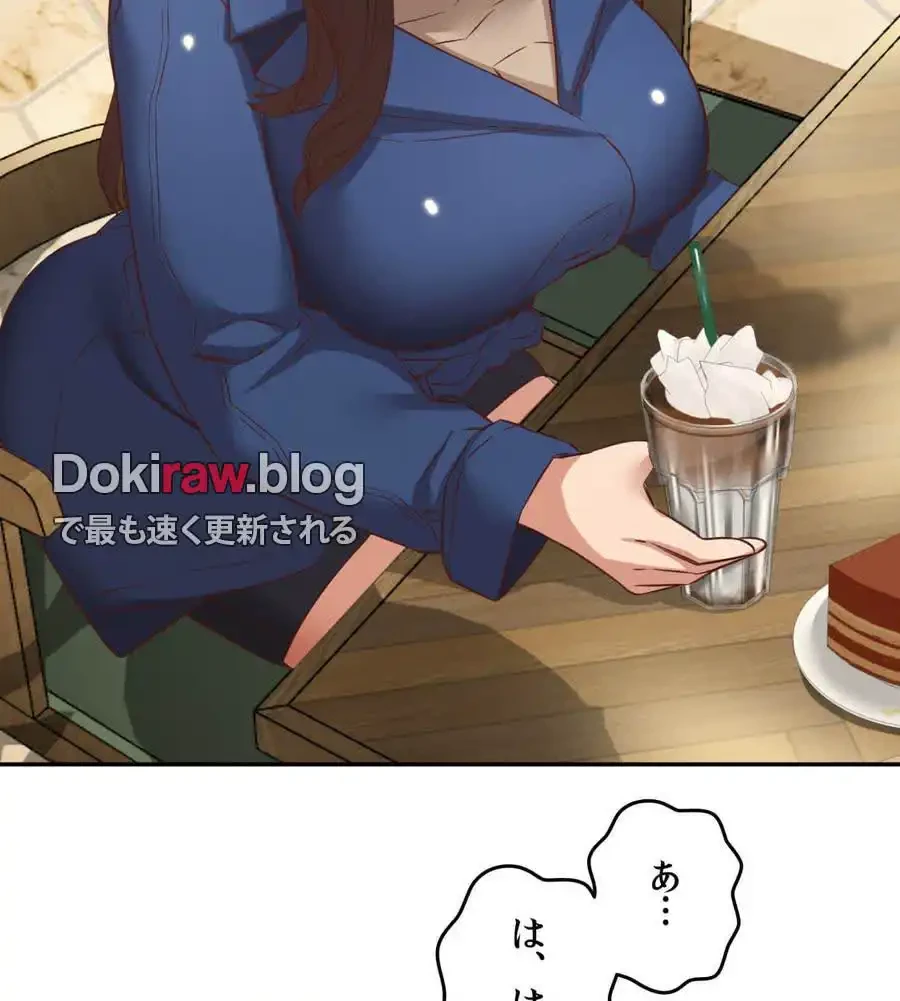 旅館、一緒に行きませんか？～旅先でのハメを外したワンナイト～ 第25話 - 41