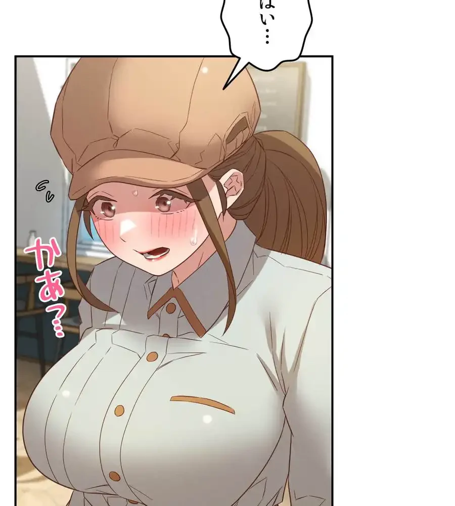 旅館、一緒に行きませんか？～旅先でのハメを外したワンナイト～ 第25話 - 42