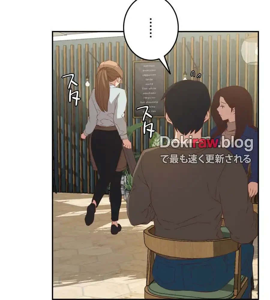 旅館、一緒に行きませんか？～旅先でのハメを外したワンナイト～ 第25話 - 45