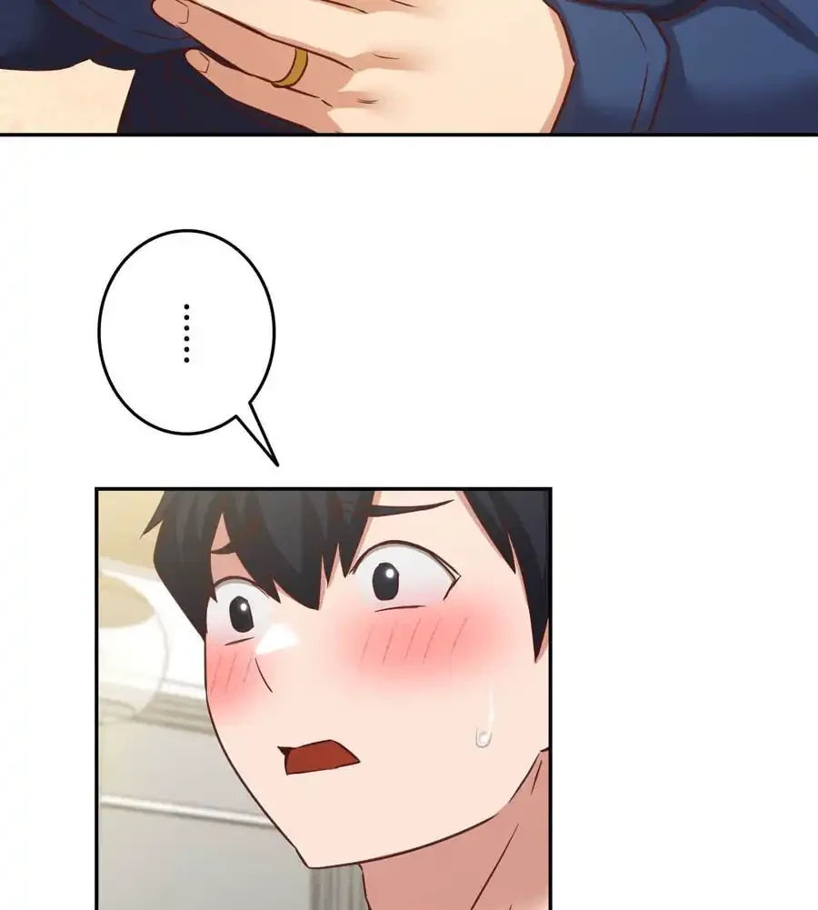 旅館、一緒に行きませんか？～旅先でのハメを外したワンナイト～ 第25話 - 50