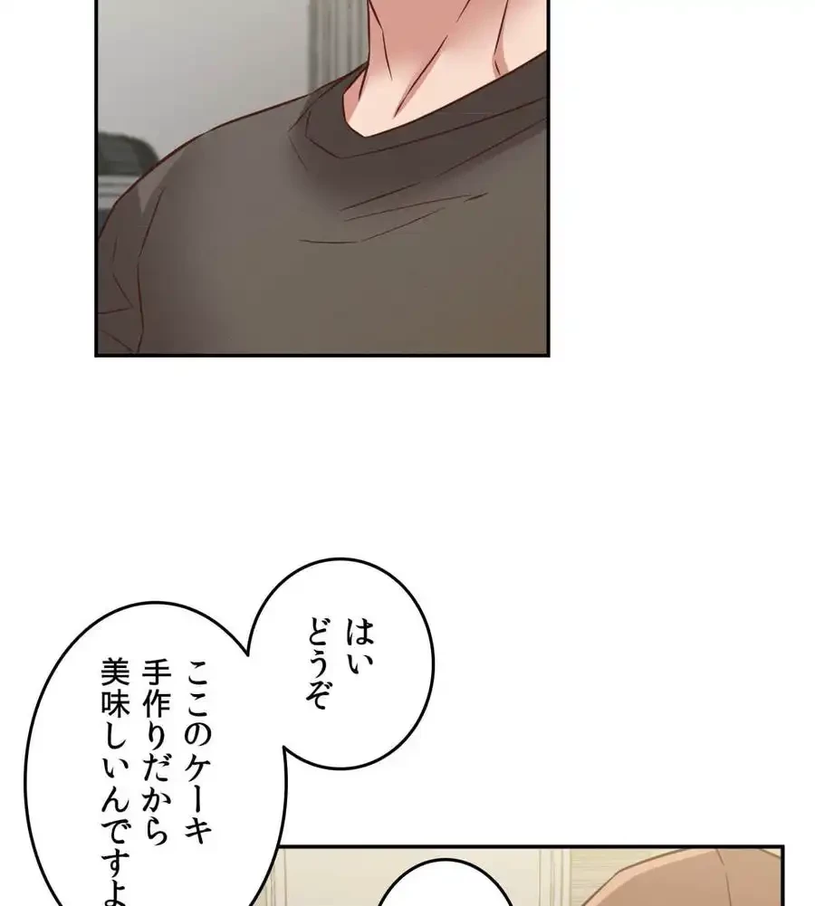 旅館、一緒に行きませんか？～旅先でのハメを外したワンナイト～ 第25話 - 51