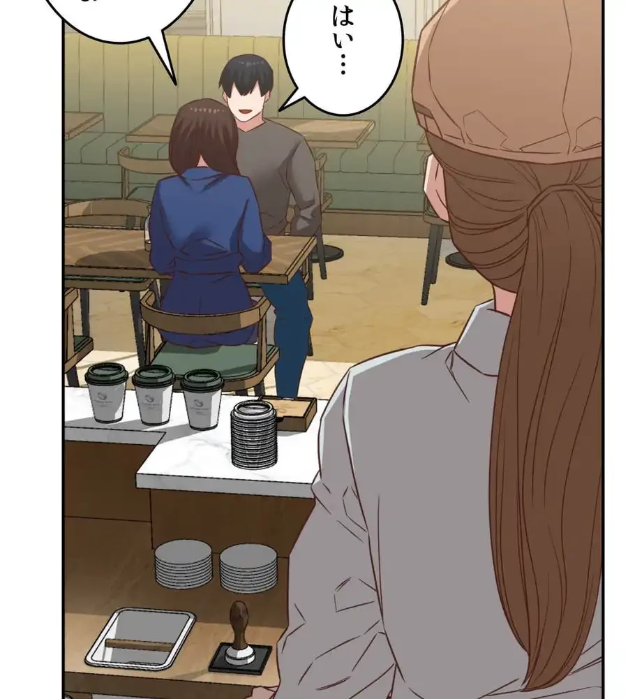 旅館、一緒に行きませんか？～旅先でのハメを外したワンナイト～ 第25話 - 52