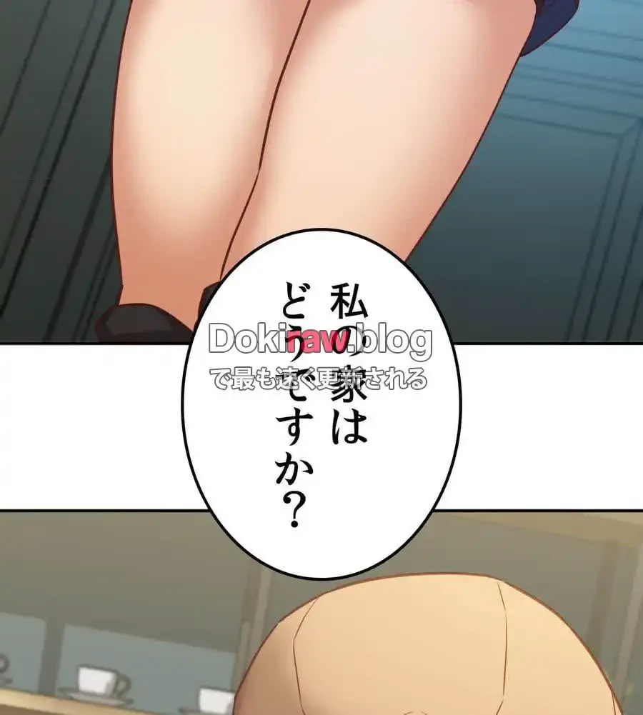 旅館、一緒に行きませんか？～旅先でのハメを外したワンナイト～ 第25話 - 61