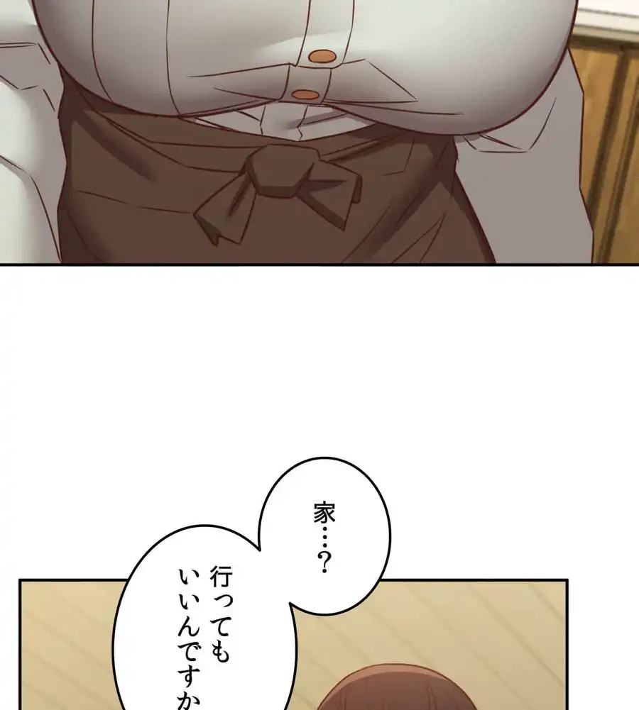 旅館、一緒に行きませんか？～旅先でのハメを外したワンナイト～ 第25話 - 63