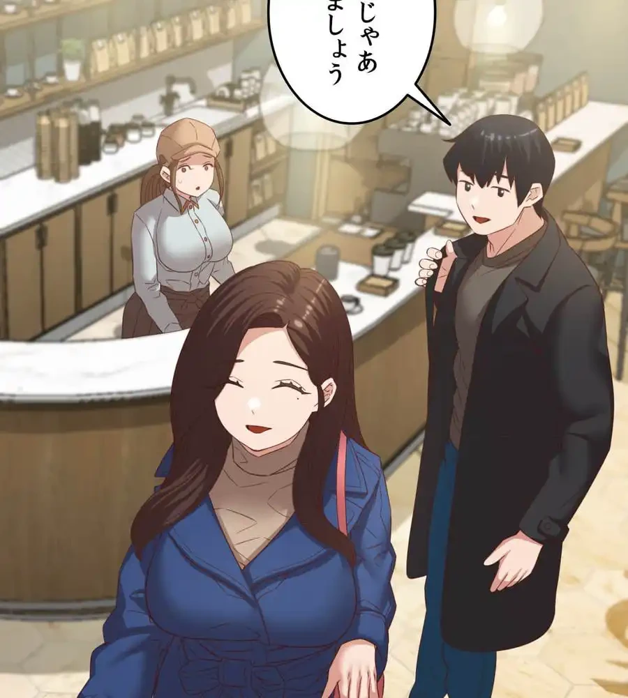 旅館、一緒に行きませんか？～旅先でのハメを外したワンナイト～ 第25話 - 67