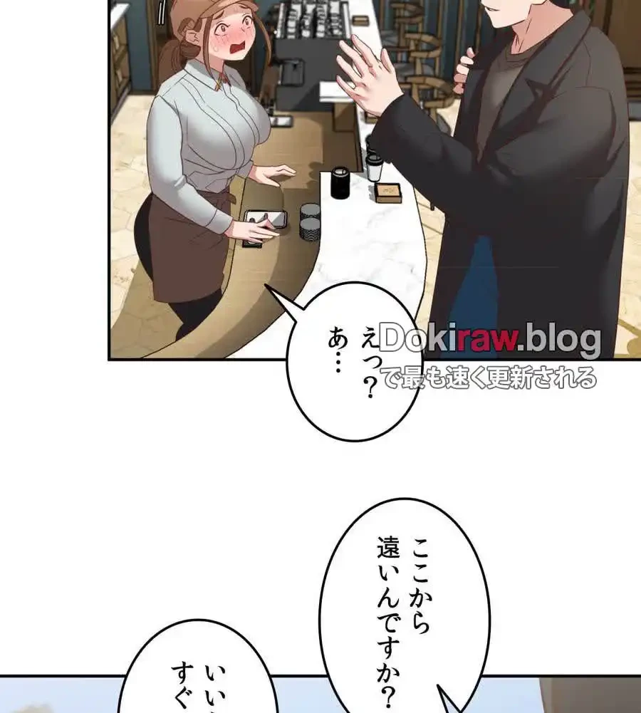 旅館、一緒に行きませんか？～旅先でのハメを外したワンナイト～ 第25話 - 69