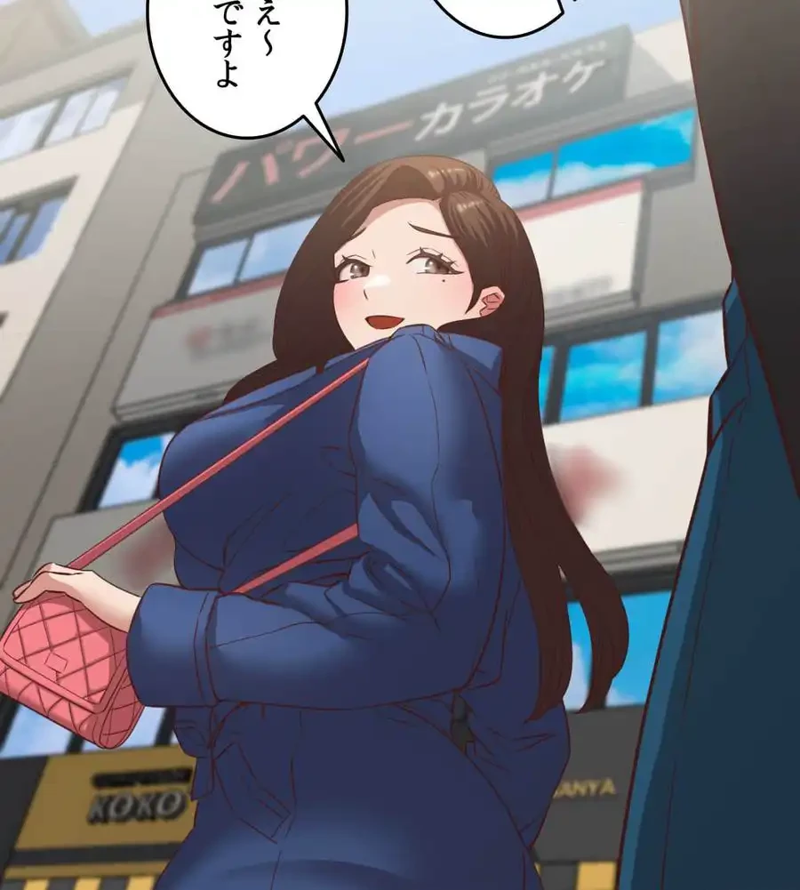 旅館、一緒に行きませんか？～旅先でのハメを外したワンナイト～ 第25話 - 70