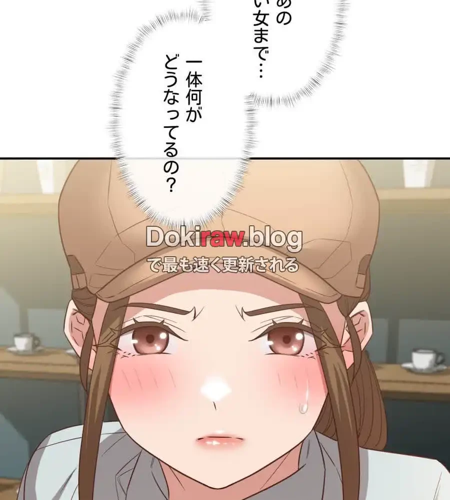 旅館、一緒に行きませんか？～旅先でのハメを外したワンナイト～ 第25話 - 73