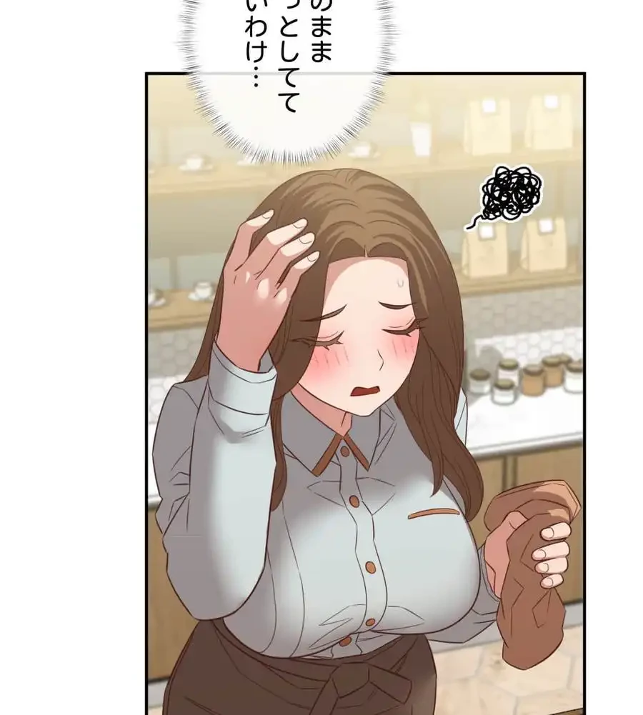 旅館、一緒に行きませんか？～旅先でのハメを外したワンナイト～ 第25話 - 75