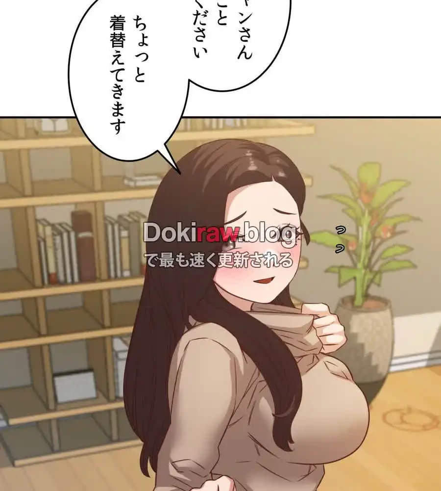 旅館、一緒に行きませんか？～旅先でのハメを外したワンナイト～ 第25話 - 85