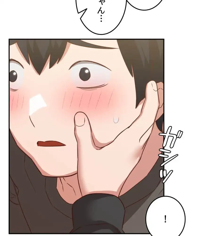 旅館、一緒に行きませんか？～旅先でのハメを外したワンナイト～ 第25話 - 90