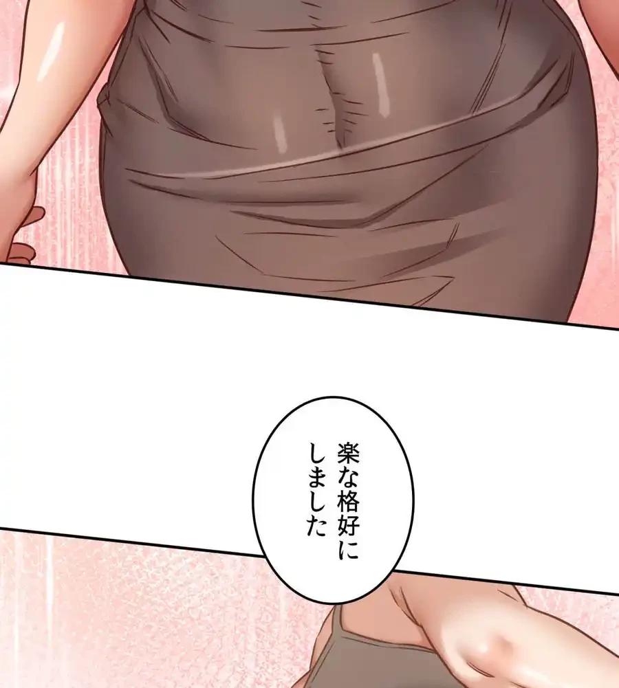 旅館、一緒に行きませんか？～旅先でのハメを外したワンナイト～ 第25話 - 98