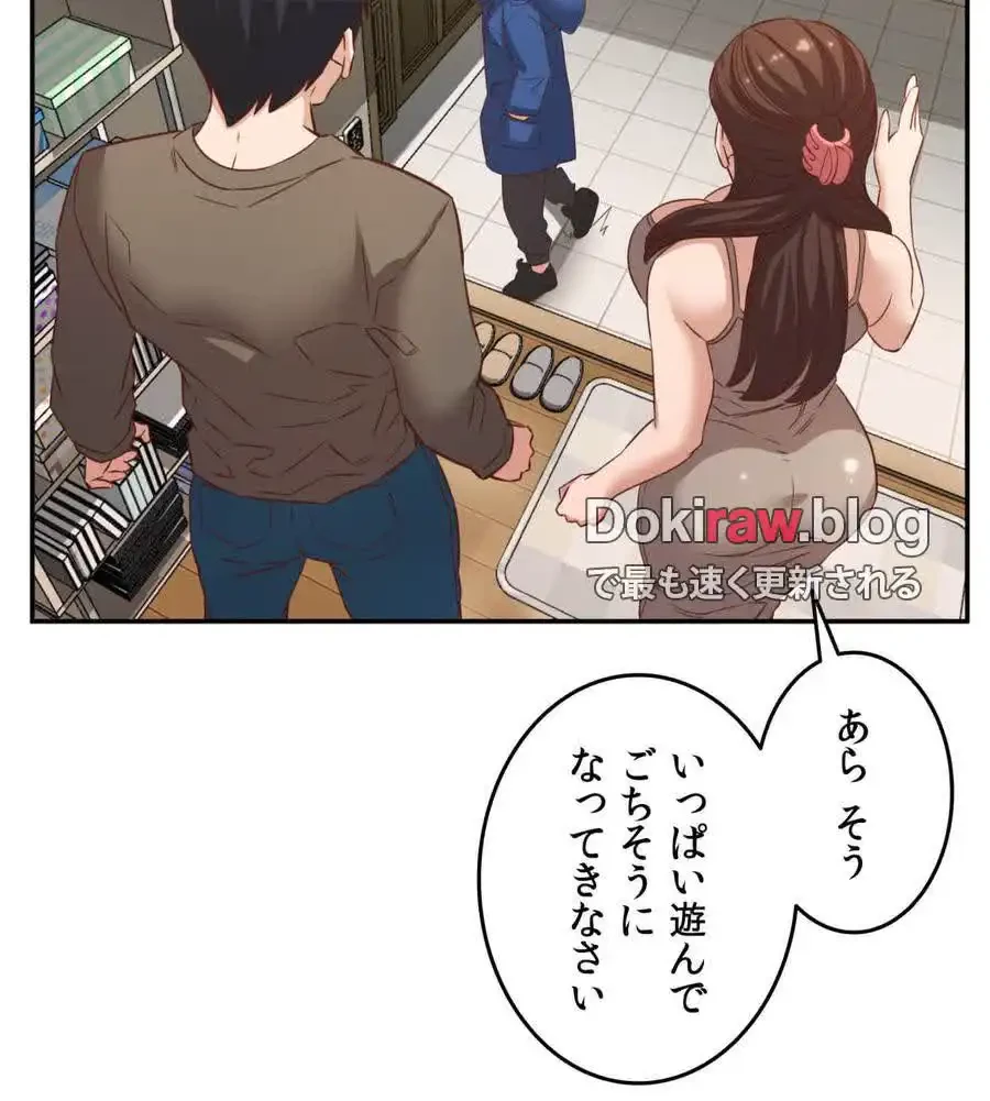 旅館、一緒に行きませんか？～旅先でのハメを外したワンナイト～ 第25話 - 105