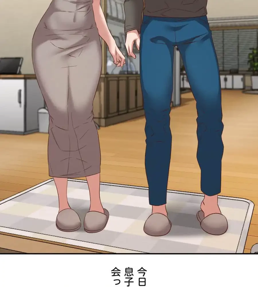 旅館、一緒に行きませんか？～旅先でのハメを外したワンナイト～ 第25話 - 107