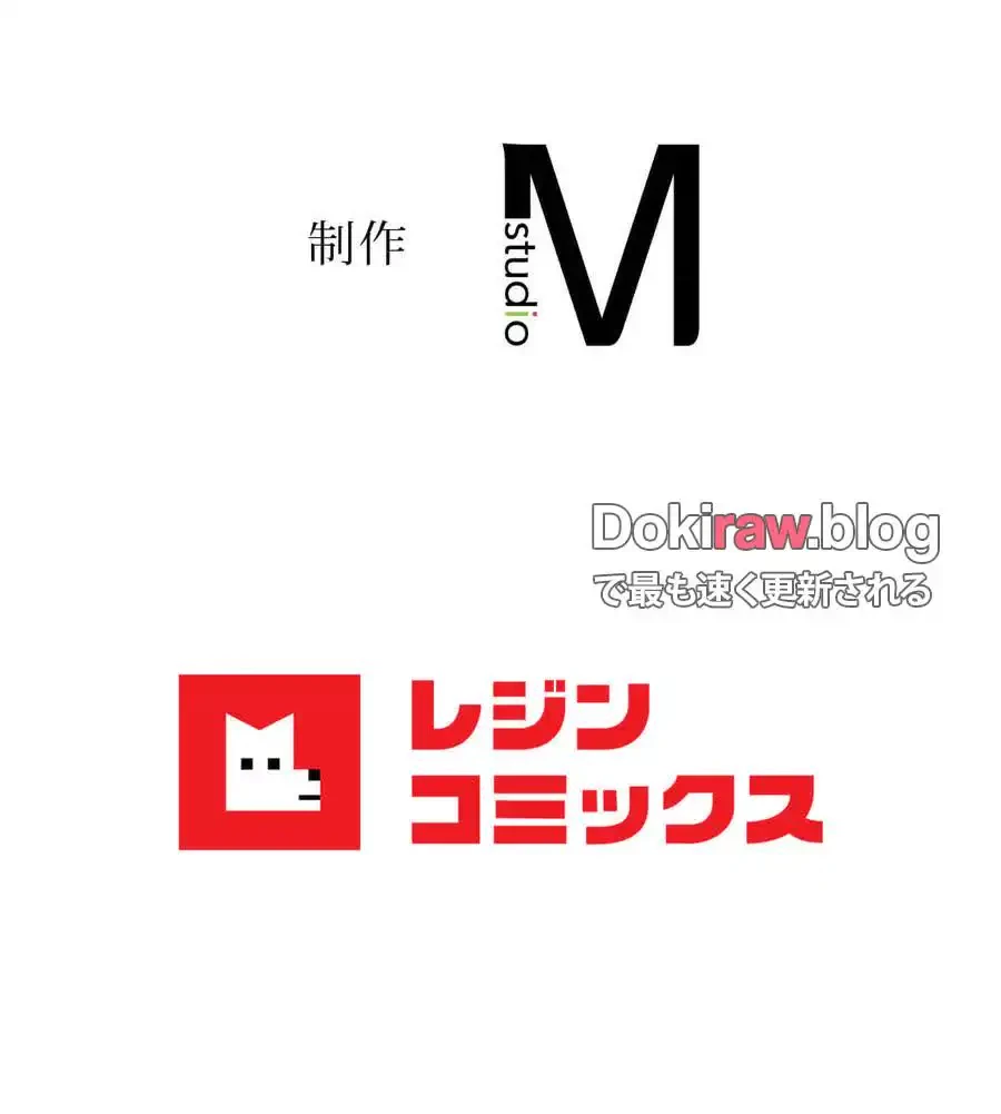 旅館、一緒に行きませんか？～旅先でのハメを外したワンナイト～ 第25話 - 117