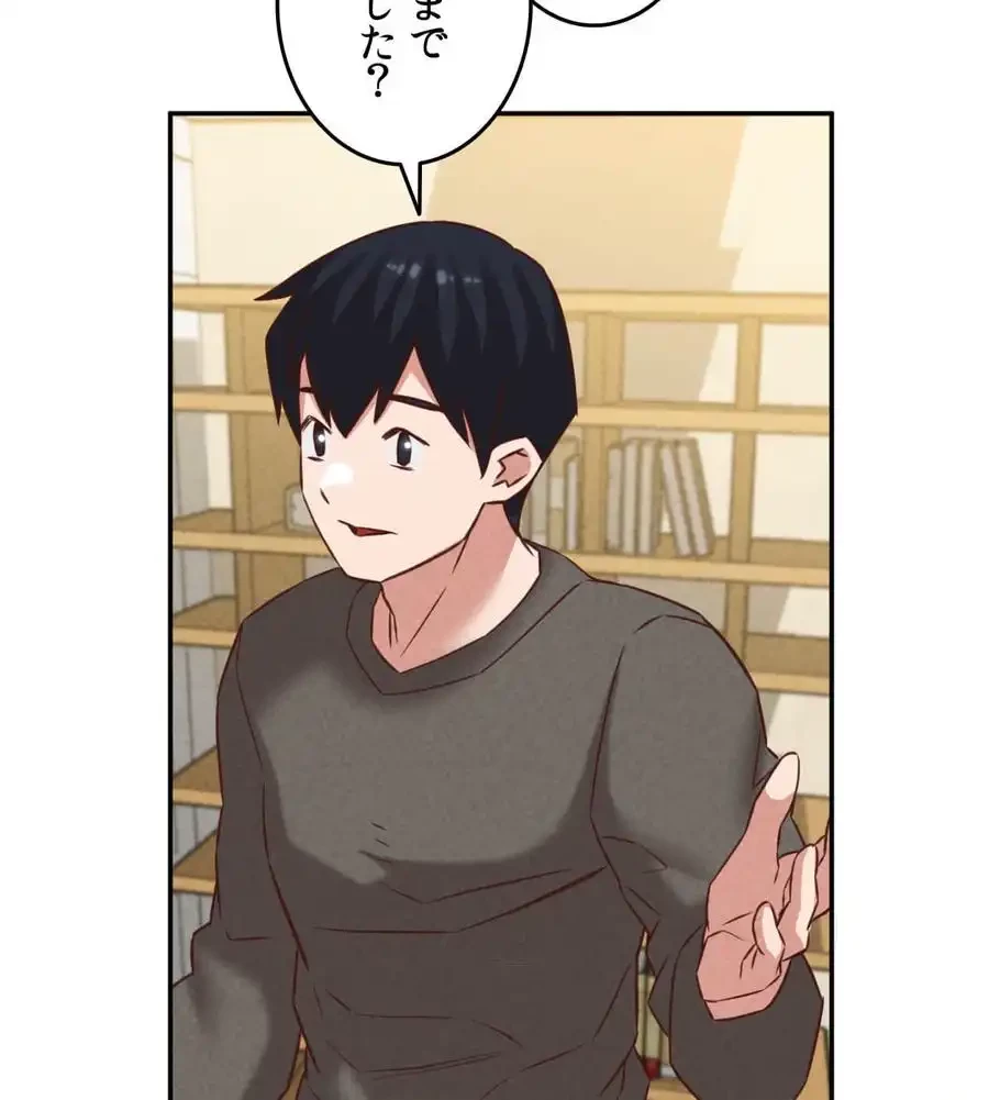 旅館、一緒に行きませんか？～旅先でのハメを外したワンナイト～ 第26話 - 19