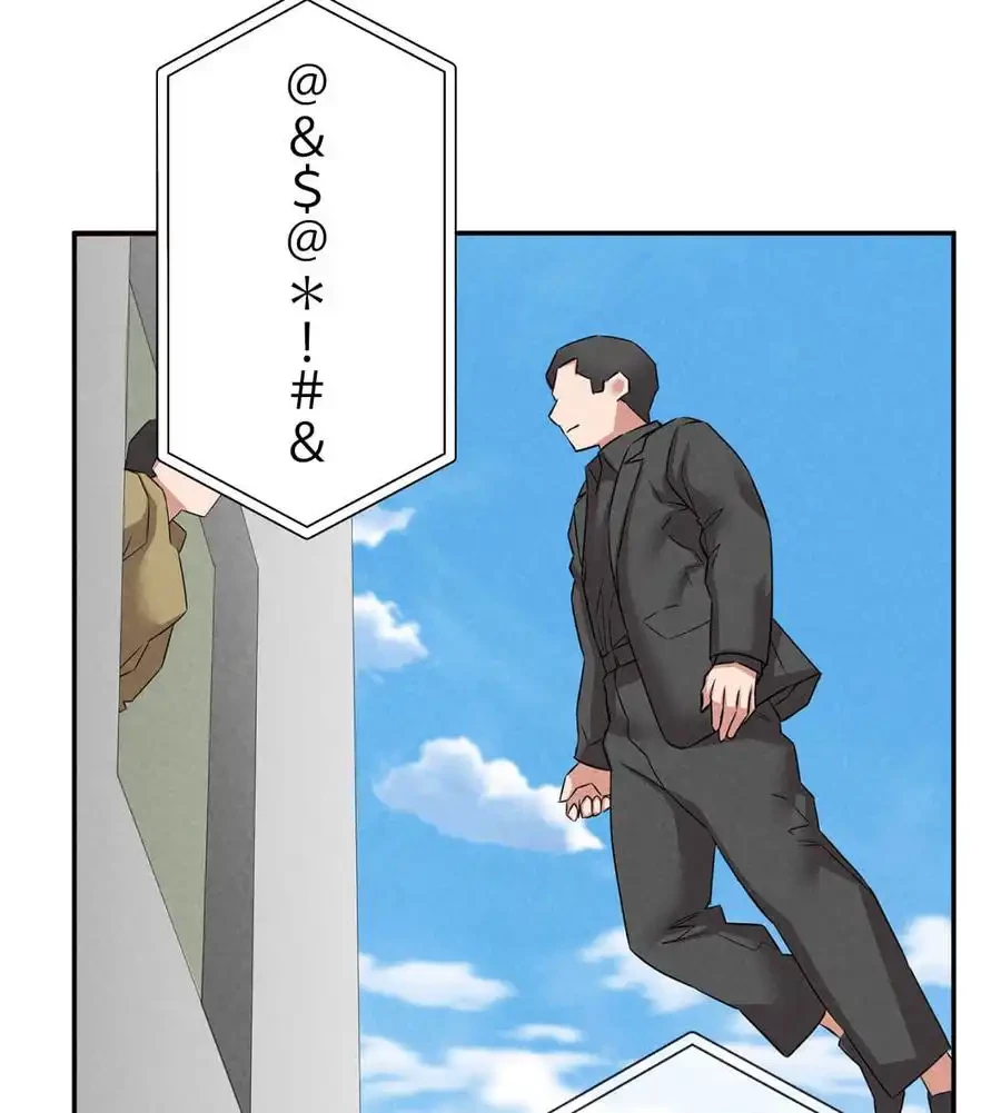 旅館、一緒に行きませんか？～旅先でのハメを外したワンナイト～ 第26話 - 23