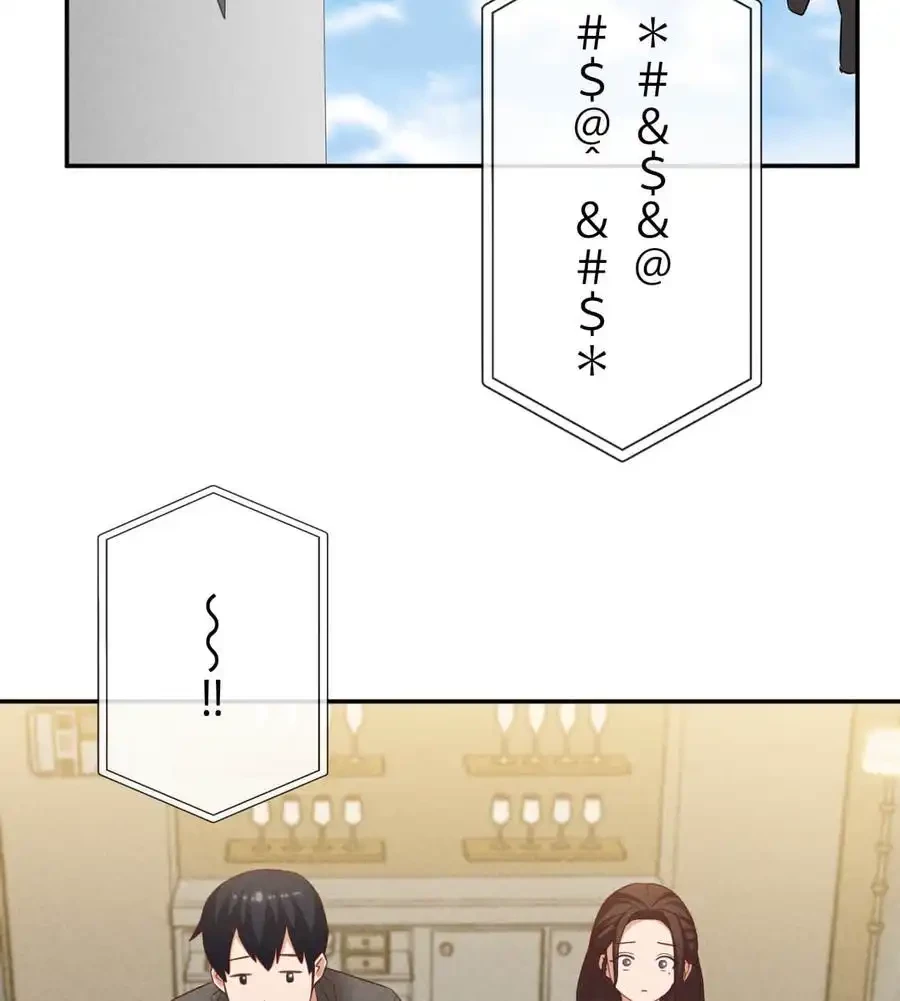 旅館、一緒に行きませんか？～旅先でのハメを外したワンナイト～ 第26話 - 24