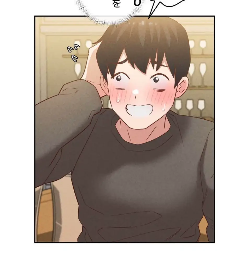 旅館、一緒に行きませんか？～旅先でのハメを外したワンナイト～ 第26話 - 39