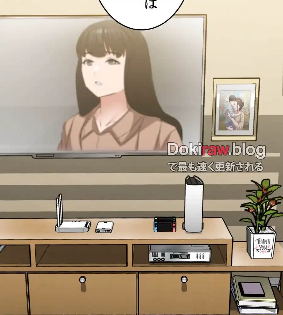 旅館、一緒に行きませんか？～旅先でのハメを外したワンナイト～ 第26話 - 45