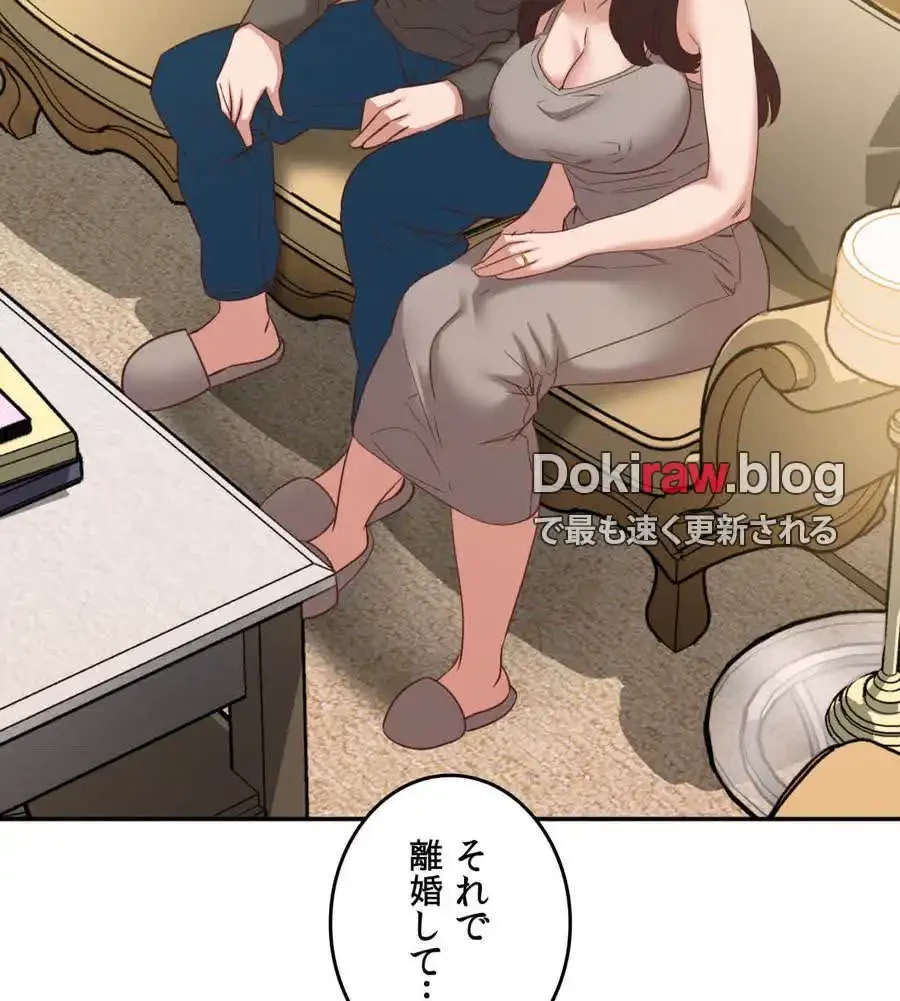 旅館、一緒に行きませんか？～旅先でのハメを外したワンナイト～ 第26話 - 57