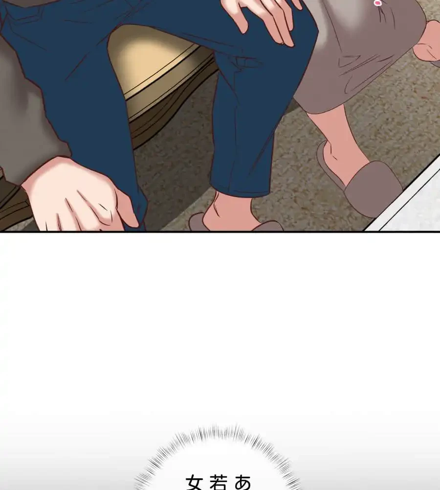 旅館、一緒に行きませんか？～旅先でのハメを外したワンナイト～ 第26話 - 66