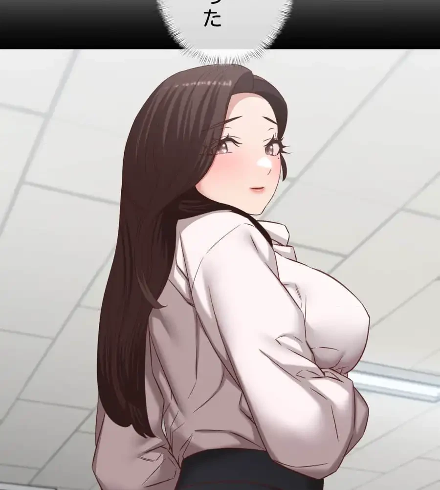 旅館、一緒に行きませんか？～旅先でのハメを外したワンナイト～ 第26話 - 74