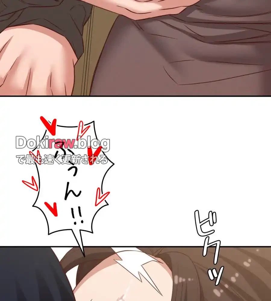 旅館、一緒に行きませんか？～旅先でのハメを外したワンナイト～ 第26話 - 77