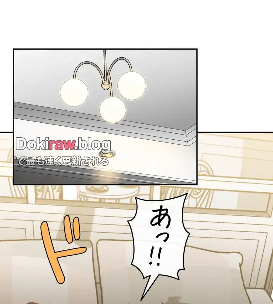 旅館、一緒に行きませんか？～旅先でのハメを外したワンナイト～ 第26話 - 101