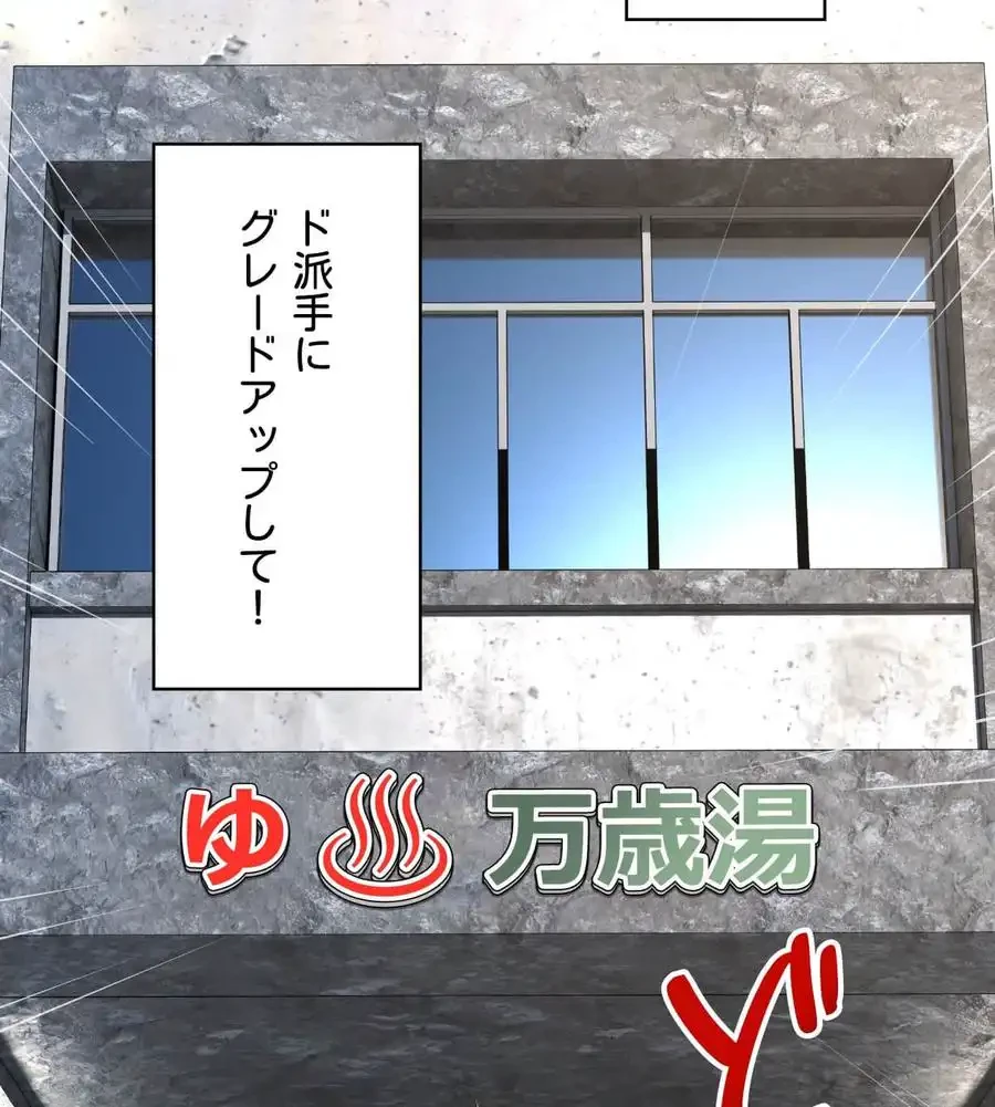 薬草愛談～あなたのお身体癒やします～ 第1話 - 9
