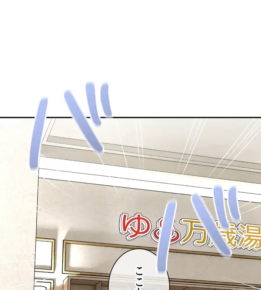 薬草愛談～あなたのお身体癒やします～ 第1話 - 17