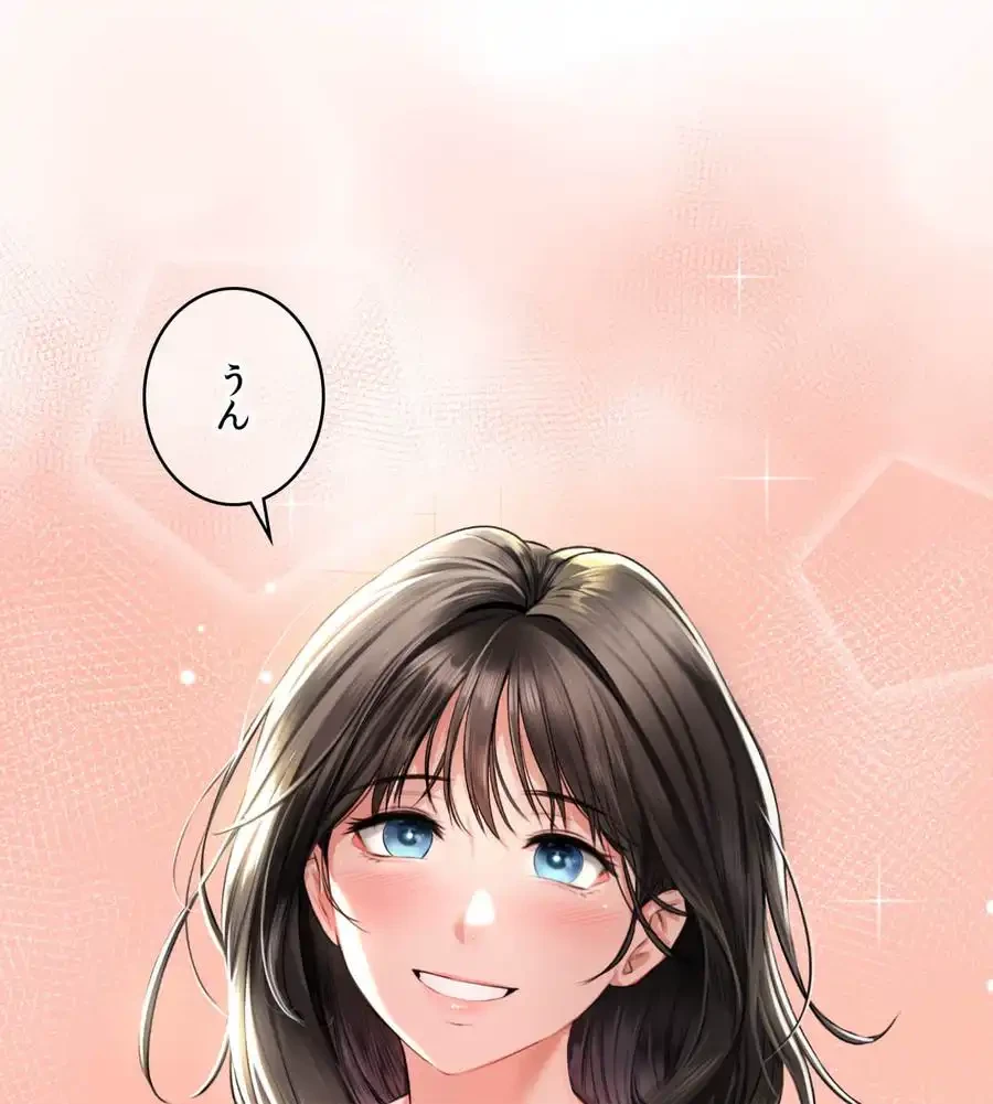 薬草愛談～あなたのお身体癒やします～ 第1話 - 29