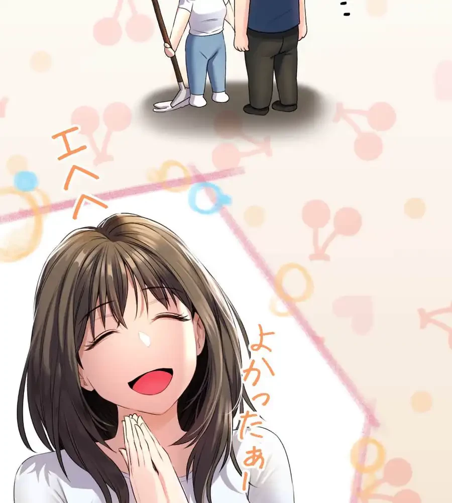 薬草愛談～あなたのお身体癒やします～ 第1話 - 100
