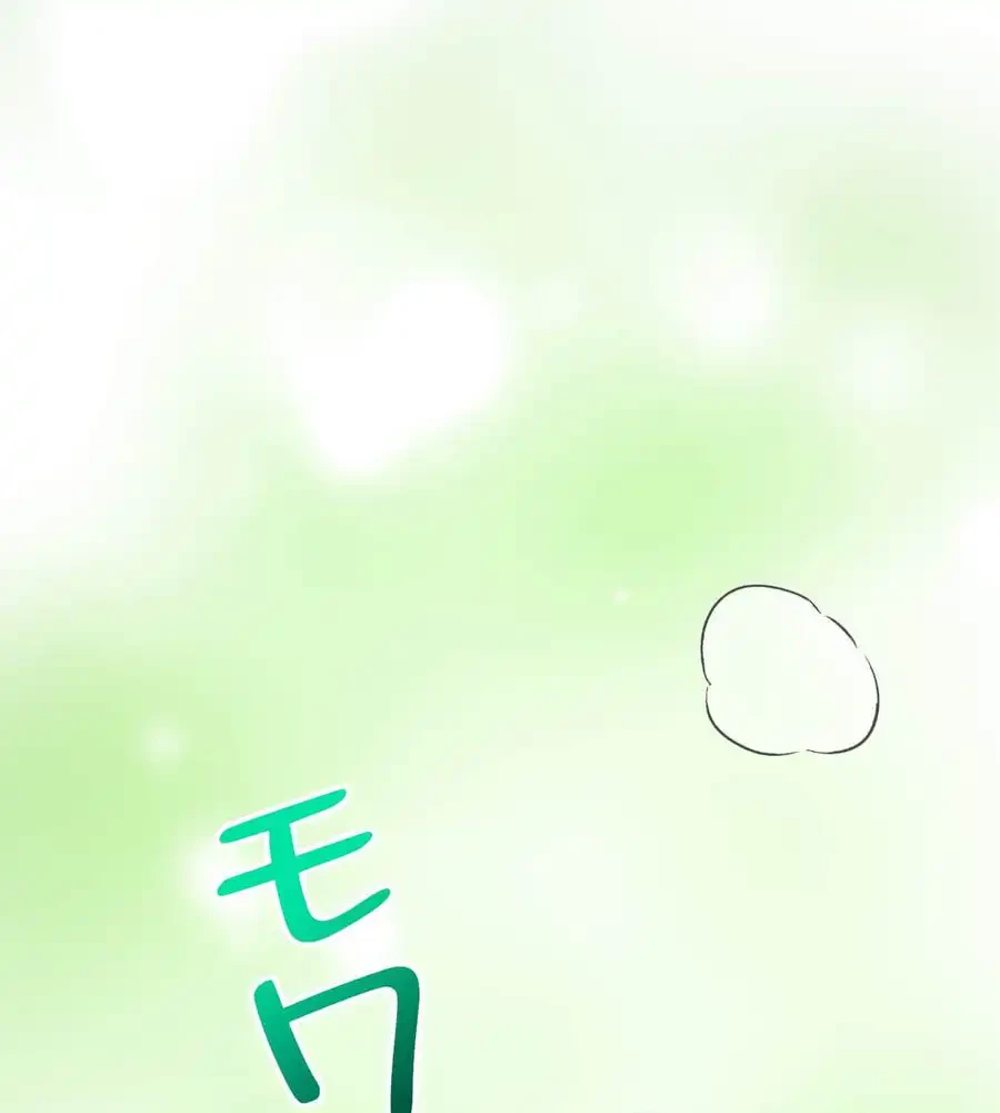 薬草愛談～あなたのお身体癒やします～ 第1話 - 142