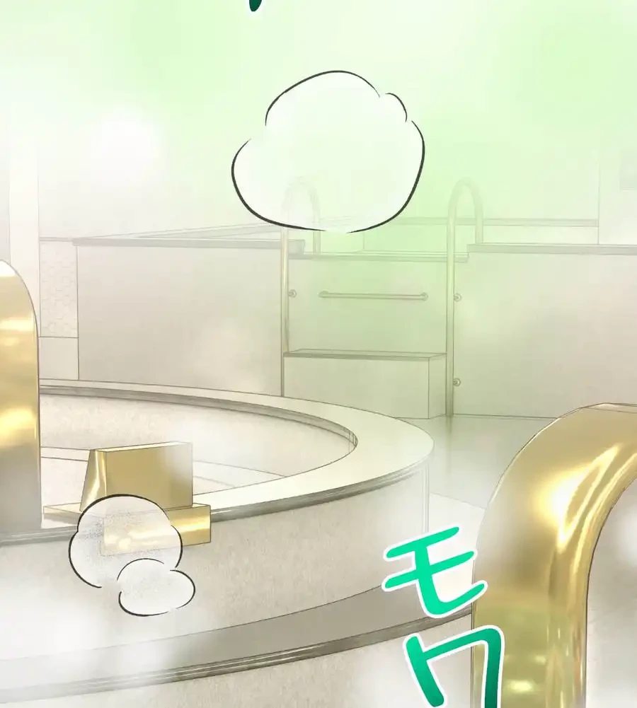 薬草愛談～あなたのお身体癒やします～ 第1話 - 143