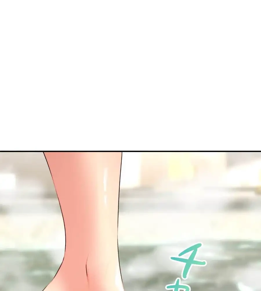 薬草愛談～あなたのお身体癒やします～ 第1話 - 152