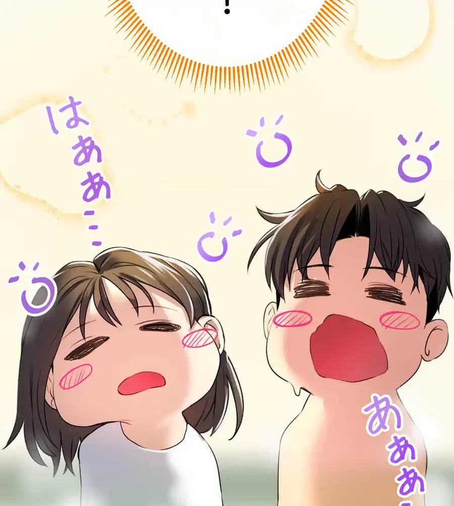 薬草愛談～あなたのお身体癒やします～ 第1話 - 166