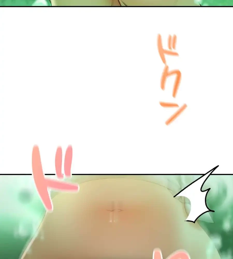 薬草愛談～あなたのお身体癒やします～ 第1話 - 184