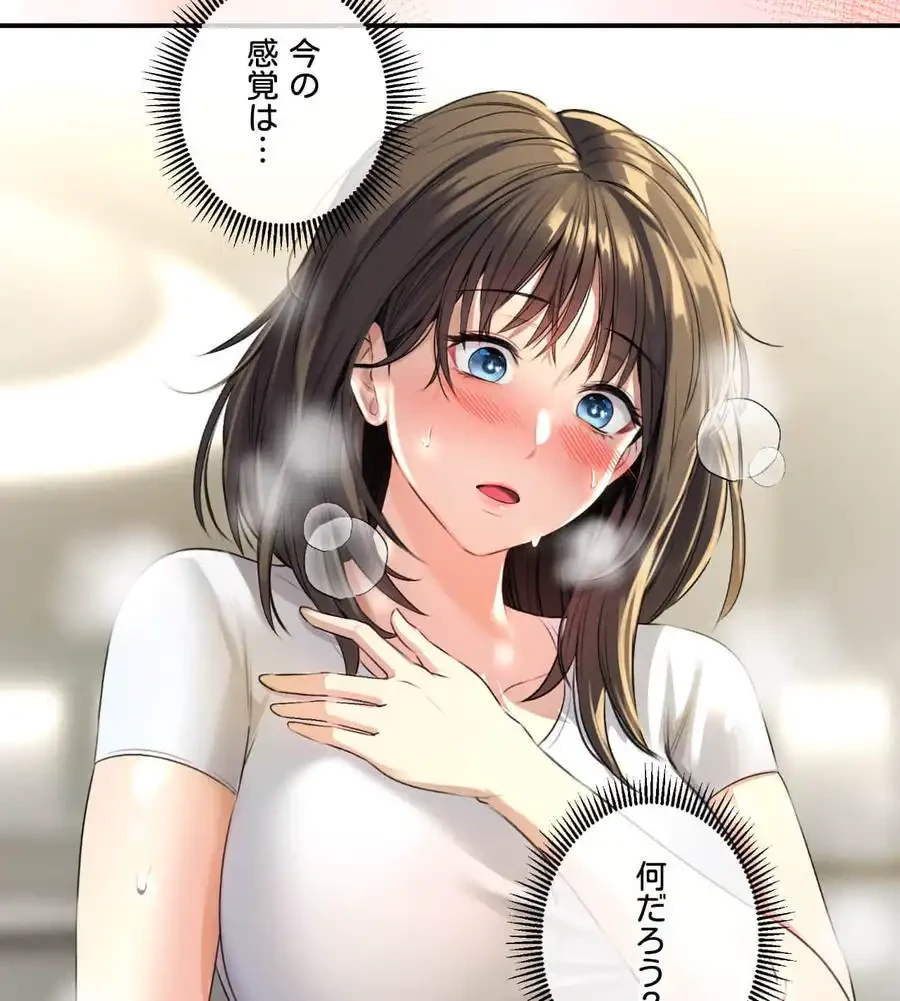 薬草愛談～あなたのお身体癒やします～ 第1話 - 187