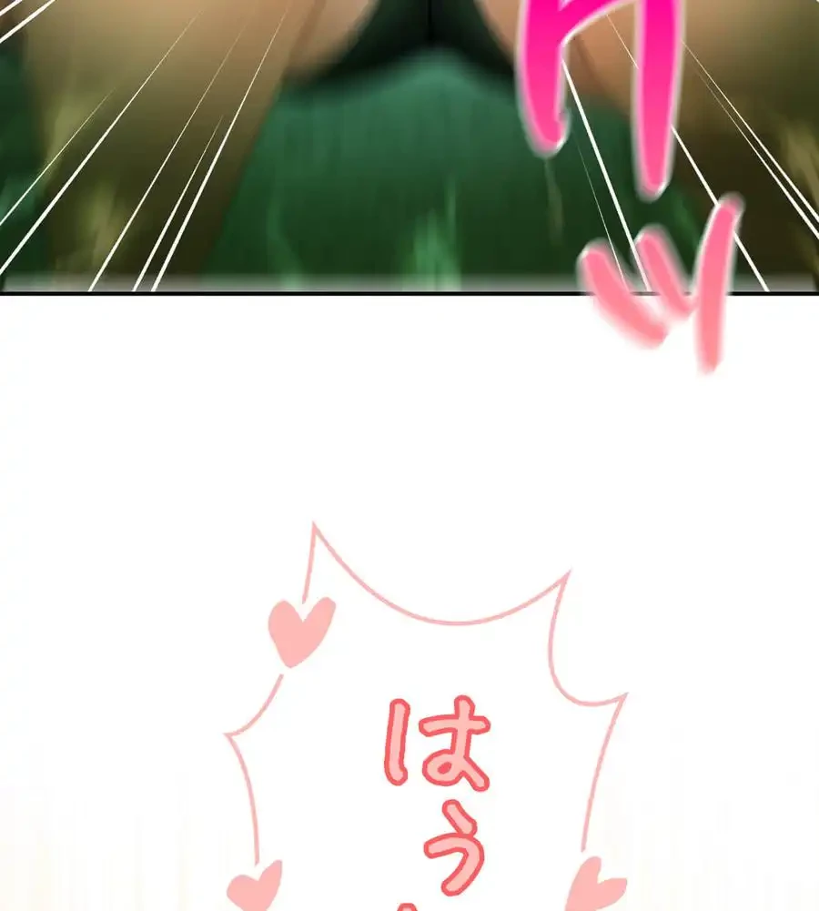 薬草愛談～あなたのお身体癒やします～ 第1話 - 192
